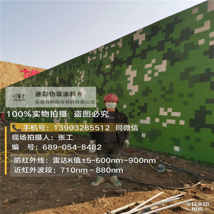 黄石外墙迷彩漆施工注意事项(通用 + 数码专属)