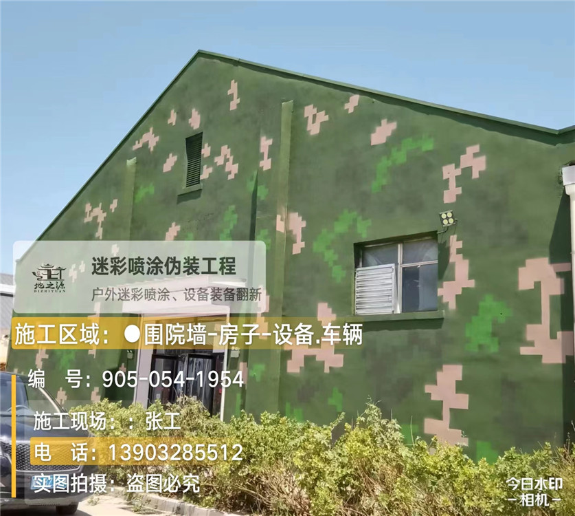 黄石外墙数码迷彩漆施工报价清单（100㎡标准墙面测算）
