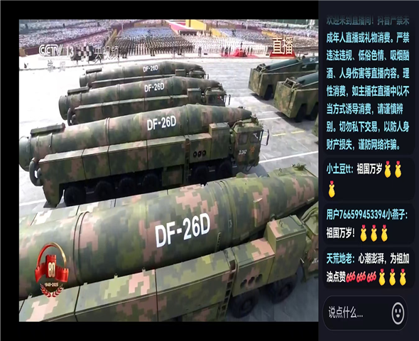 黄石车辆迷彩漆喷涂